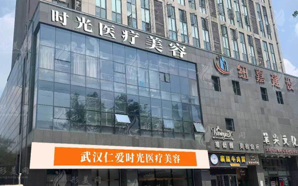 武漢大腿吸脂整形醫(yī)院哪家好？仁愛(ài)時(shí)光、美萊、中翰等能力強(qiáng)