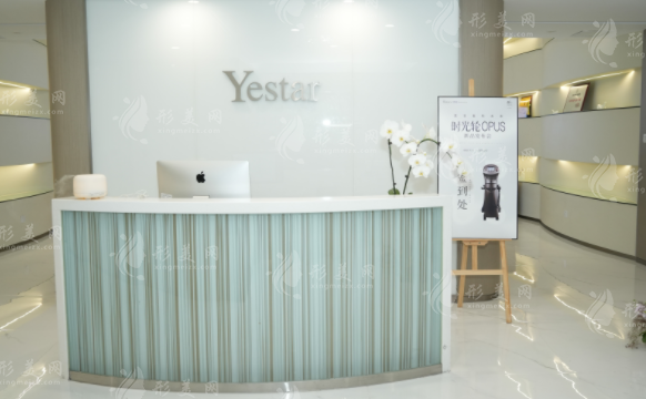 成都藝星整形美容醫(yī)院