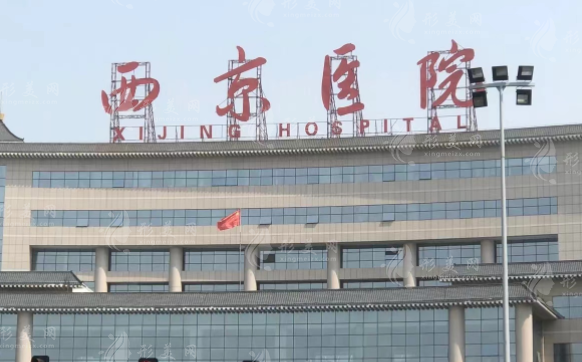 西京醫(yī)院兔唇修復(fù)多少錢(qián)？口碑醫(yī)生詳情、2024收費(fèi)表一覽