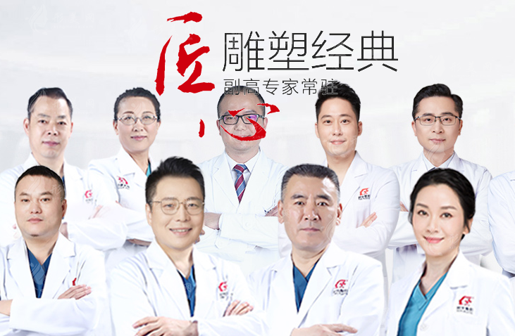 上海時(shí)光整形醫(yī)生名單