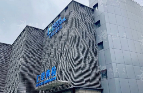 上海仁愛醫(yī)療美容醫(yī)院怎么樣？醫(yī)生介紹/新版價(jià)格表等你領(lǐng)取