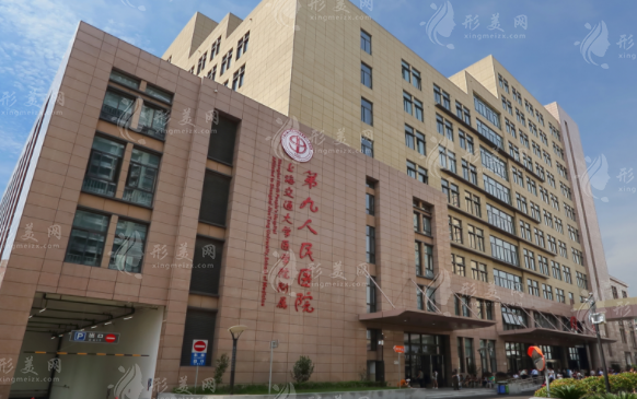 上海九院假體隆胸取出手術(shù)多少錢？醫(yī)生名單&案例&收費標準