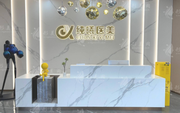 成都純曦林靖做雙眼皮技術(shù)好嗎？醫(yī)生技術(shù)介紹/收費(fèi)價(jià)格參考