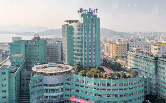 杭州市第一人民醫(yī)院醫(yī)學(xué)美容科