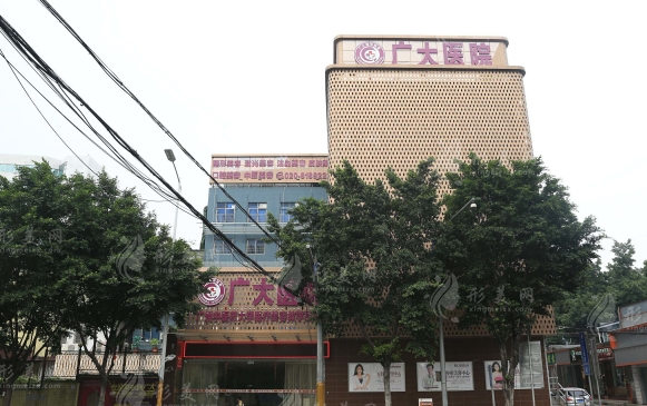 廣州廣大整形醫(yī)院