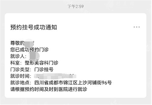趙延峰怎么預約掛號？
