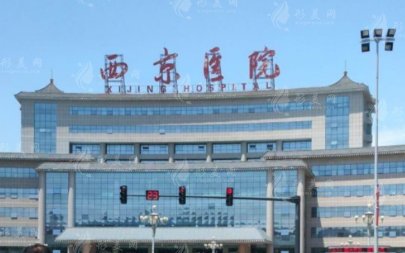 西安西京醫(yī)院牙齒矯正收費，牙齒矯正案例分享+價目表