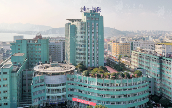 杭州市第一人民醫(yī)院整形外科