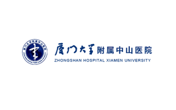 廈門大學(xué)附屬中山醫(yī)院整形美容科