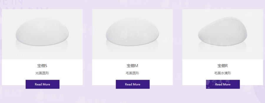 寶儷