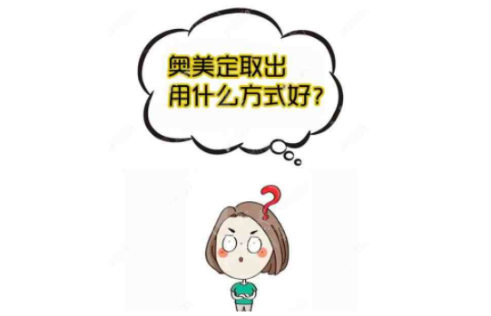 廣州荔灣人民醫(yī)院清奧收費標(biāo)準(zhǔn)，齊云香-林彪斌清奧技術(shù)好！