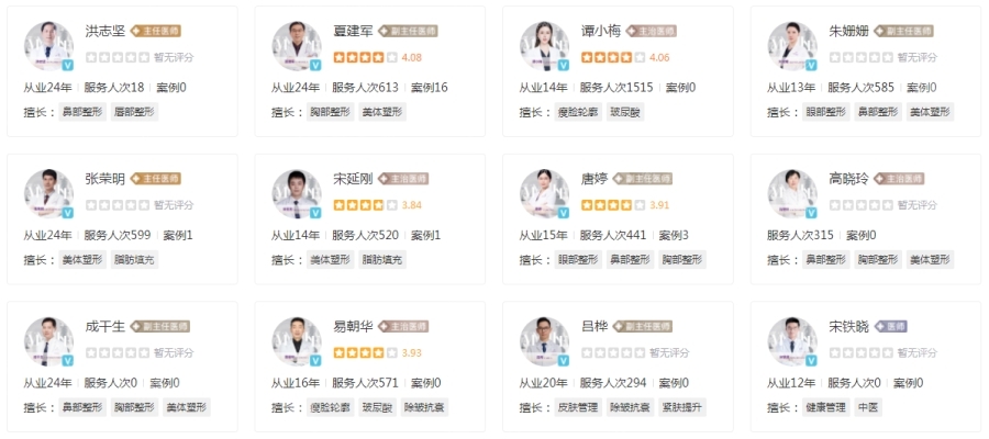 南京美萊醫(yī)院隆胸價格多少錢？，24小時極速豐胸技術(shù)優(yōu)勢及醫(yī)生推薦