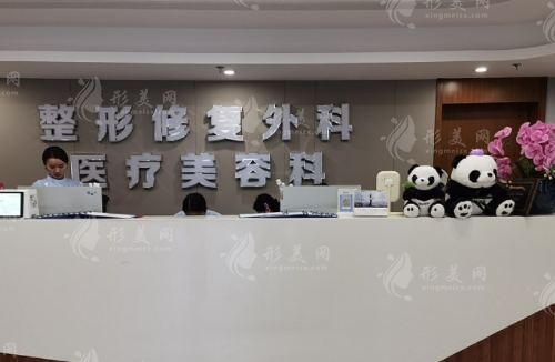 成都現(xiàn)代整形醫(yī)院怎么樣？腹壁整形、胸等，價格，醫(yī)生預約掛號