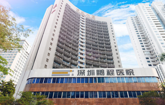 深圳鵬程整形做鼻子技術(shù)如何?優(yōu)質(zhì)醫(yī)生資料整理、附收費(fèi)表