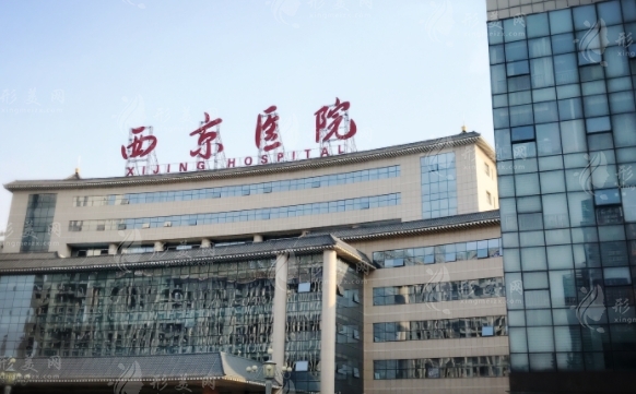 西京醫(yī)院牙齒矯正多少錢？專業(yè)醫(yī)生詳情一覽，結尾附價格表