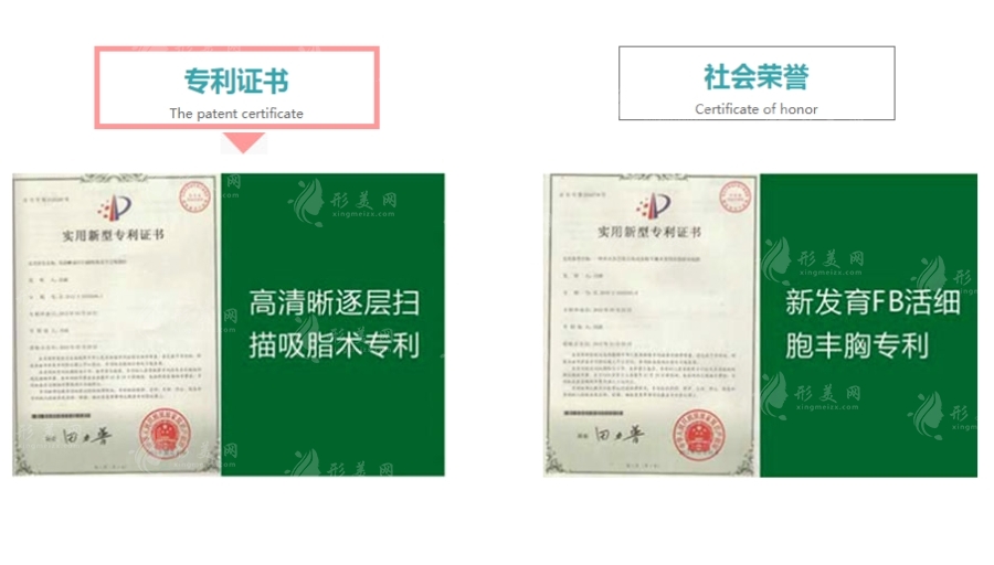 北京馮斌自體脂肪豐胸為什么那么貴？真的要30W嗎？
