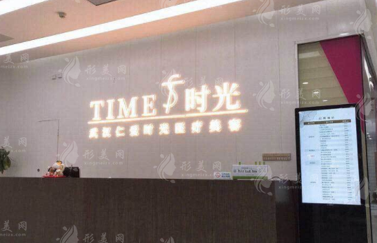 武漢仁愛(ài)時(shí)光隆胸怎么樣？包濤，彭義坤自體\假體豐胸都o(jì)k