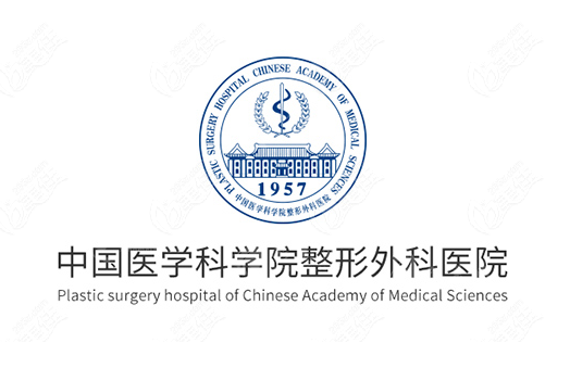 整形實(shí)力派，北京八大處收費(fèi)價(jià)目表2024查詢及術(shù)前攻略