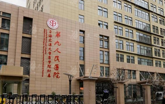 上海九院脂肪豐胸怎么樣？多少錢？人氣醫(yī)生介紹、價格表參考