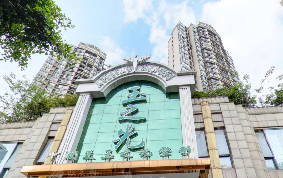 深圳潤(rùn)美玉之光整形醫(yī)院