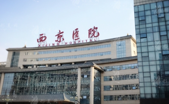 西京醫(yī)院植發(fā)掛哪個科？坐診醫(yī)生介紹+植發(fā)價格表一覽