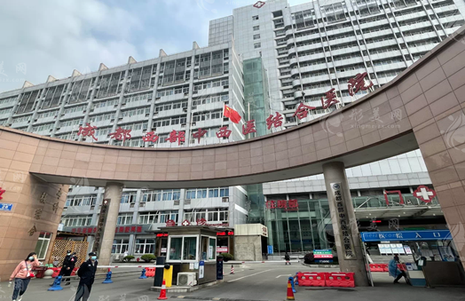 成都西部中西醫(yī)結(jié)合醫(yī)院整形科怎么樣？口碑好收費(fèi)也不高!