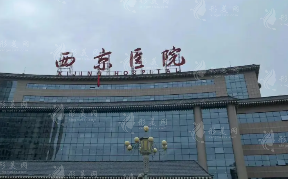 西京醫(yī)院整形吸脂醫(yī)生介紹，成功案例分享，附價格表
