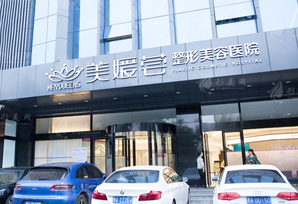 太原美媛薈醫(yī)療美容醫(yī)院