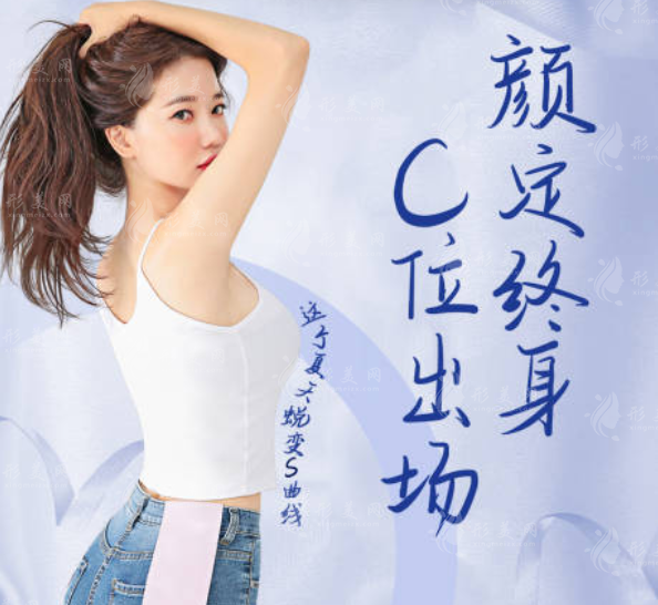 隆胸手術(shù)