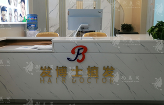 貴陽南明發(fā)博士醫(yī)療美容門診部