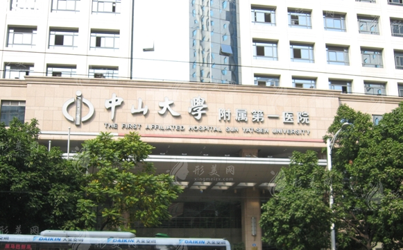 廣州割眼袋哪些醫(yī)院做的好？中大附一、南方醫(yī)院等在當(dāng)?shù)睾迷u