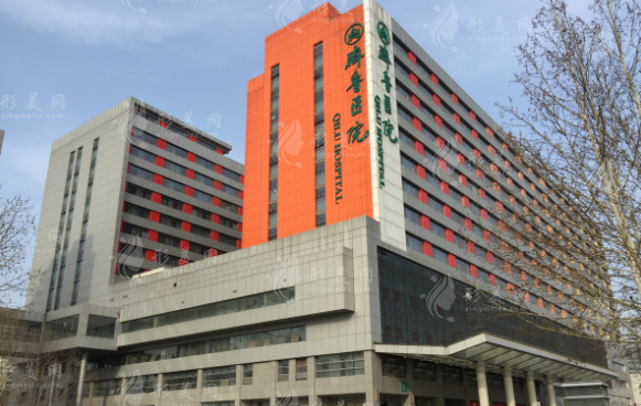 山東大學齊魯醫(yī)院燒傷整形科