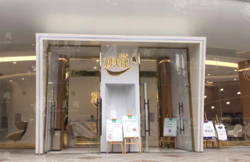 貴州利美康外科醫(yī)院怎么樣？技術(shù)特色和醫(yī)生實力來看很正規(guī)