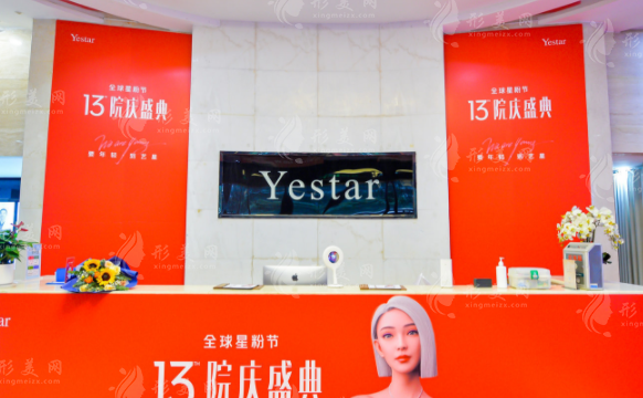 長沙藝星做隆鼻整形怎么樣？好評醫(yī)生、案例分享、價格表