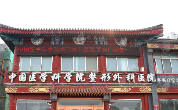 北京八大處整形吸脂減肥怎么樣？醫(yī)生簡介、案例分享、價(jià)格表
