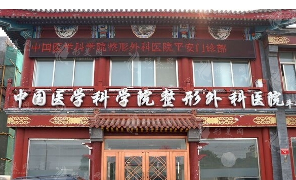北京八大處哪位醫(yī)生雙眼皮修復(fù)好?整形價格分享2024