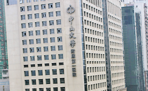 廣州墊下巴好的口碑醫(yī)院有哪些？上榜醫(yī)院實力有目共睹！
