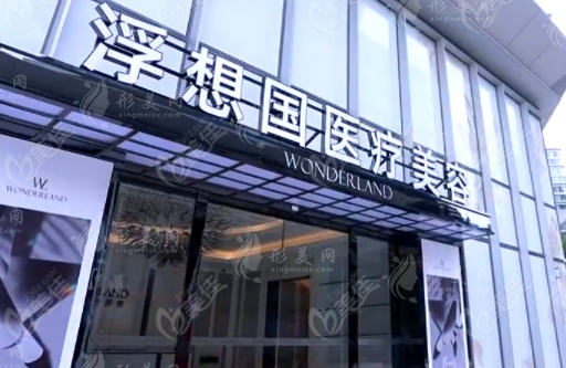 蔣錚錚現(xiàn)在在哪家醫(yī)院？