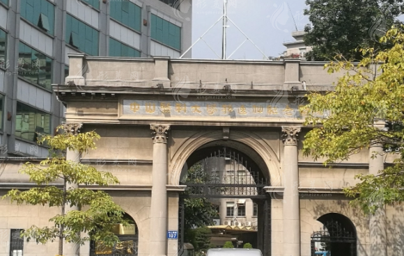 中山大學(xué)孫逸仙紀(jì)念醫(yī)院整形外科