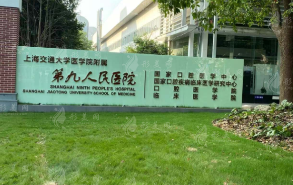 上海九院自體脂肪隆胸如何？好評醫(yī)生、案例分享、隆胸術價目表