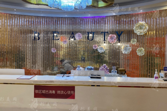 上海天大醫(yī)療美容醫(yī)院怎么樣？專業(yè)資質(zhì)、權(quán)威醫(yī)生與口碑評價(jià)盤點(diǎn)