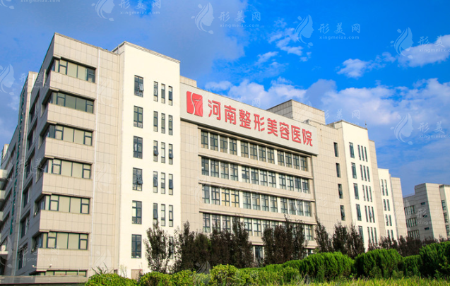 河南整形美容醫(yī)院正規(guī)嗎？是公立醫(yī)院嗎?醫(yī)生簡介|價格表