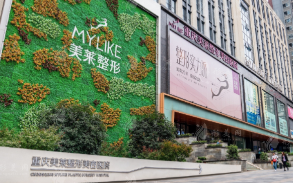 重慶美萊整形美容醫(yī)院是正規(guī)嗎？醫(yī)生和口碑評(píng)價(jià)為您揭曉