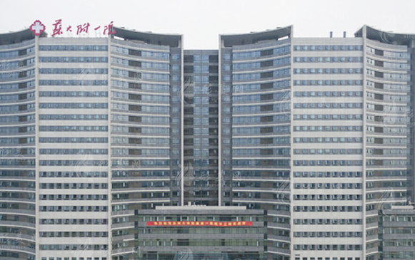 蘇州大學附屬第一醫(yī)院整形科 蘇州大學附屬第一醫(yī)院整形科