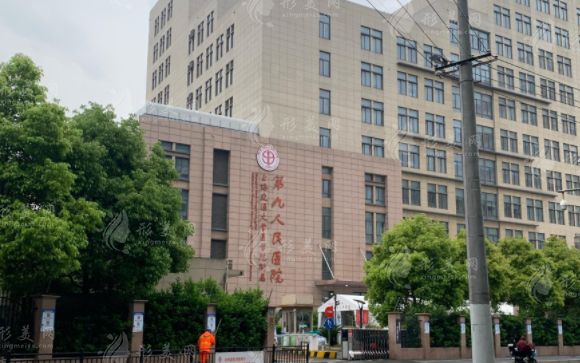 上海九院做眼部整形要多少錢？專業(yè)醫(yī)生、案例分享、附價格預(yù)覽~