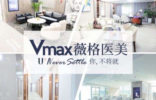廈門薇格整形美容醫(yī)院怎么樣？吸脂|眼睛|鼻子技術靠譜