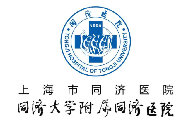 上海同濟醫(yī)院美容外科價目表公布：項目優(yōu)勢、醫(yī)生實力及祛斑案例