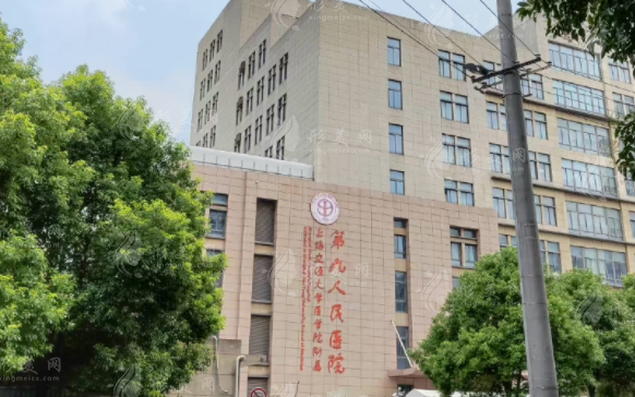 上海九醫(yī)院隆鼻整形價目表，人氣醫(yī)生介紹&項目價格表