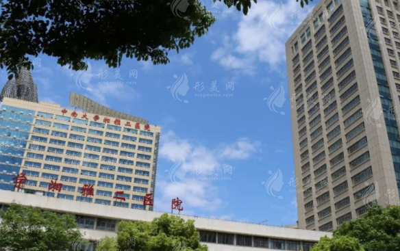 中南大學(xué)湘雅二醫(yī)院燒傷整形科