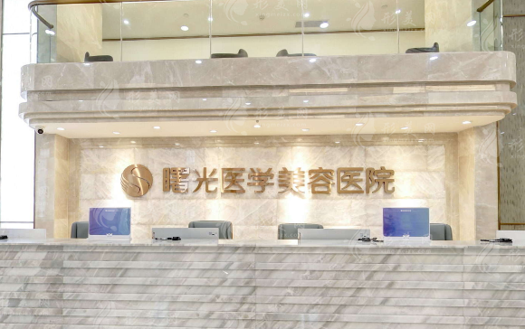 廣州曙光整形醫(yī)院